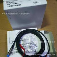 ราคา KEYENCE KEYENCE EV-108U ชนิดอิสระ Proximity Sensor ยี่ห้อใหม่ Negotiation ขาย (54951429757)