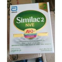 ราคา ซิมิแลค​ 2 650​ กรัม (6202493390)