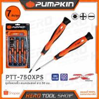 ราคา PUMPKIN ชุดไขควง ไขควงจิ๋ว (Mini) อเนกประสงค์ ยาว 50 มม. CR-V (7 ชิ้น/ชุด) รุ่น PTT-750XPS (17208) (4308042460)