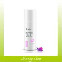 ราคา กิฟฟารีน รีแพรี่ สแนล ซีรั่ม เมือกหอยทาก เนียนนุ่ม ชุ่มชื่น (11317915972)