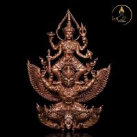 ราคา พระนารายณ์ทรงครุฑ ครูบาชัยยาปัถพี รุ่นชนะมาร เนื้อสำริดรมซาติน เลื่อนยศปรับตำแหน่ง อำนาจ บารมี บริวาร ทรัพย์สินเงินทอง (29018924020)