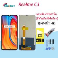 ราคา หน้าจอ oppo Realme C3 หน้าจอ LCD พร้อมทัชสกรีน ออปโป้ Realme C3 Screen Display Touch(AAA/งานแท้) (16437311179)