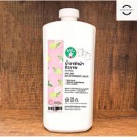 ราคา SANGDAD HEALTHMART น้ำยาซักผ้าชีวภาพ ปราศจากโซดาไฟ ขจัดคราบสกปรก ถนอมใยผ้า บำรุงมือ 1,000ml (24671672710)