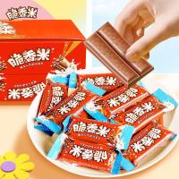 ราคา สไตล์ใหม่ ความตาย ช็อคโกแลตข้าวหอมกรอบชนิดบรรจุกล่องนมแซนวิชช็อคโกแลตขนมหวานของขวัญเด็กขนมขบเคี้ยว20251004 (43622850539)