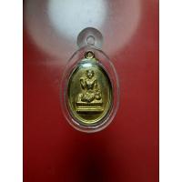 ราคา เหรียญแม่นางกวัก กะไหล่ทอง หลวงพ่อแพ วัดพิกุลทอง จ.สิงห์บุรี สร้างปี 2534 เลี่ยมพร้อมใช้ บูชาเสริมดวงโชคลาภ ค้าขายดี (22733113840)