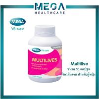 ราคา Mega We care Multilives สำหรับผู้หญิงที่มีอายุ 40 ปีขึ้นไปช่วยเสริมสร้างผิวพรรณ (2277950411)