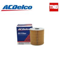ราคา Acdelco กรองอากาศ กรองแอร์ กรองน้ำมันเครื่อง กรองโซล่า กรองเบนซิน Chevrolet Cruze ปี 2009-2014 (13816095275)