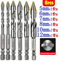 ราคา ดอกสว่าน ไฮสปีด 5+6+7+8+10+12มิล ดอกสว่านเจาะเหล็ก สแตนเลส อะลูมิเนียม ไม้ อื่นๆ (ส่งจากไทย) (40161711327)