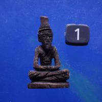 ราคา พ่อแก่ แกะจากไม้พยุง หลวงพ่อแล วัดพระทรง จ.เพชรบรี ปี 2539...ถด4 (14449494989)