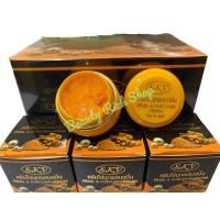 ราคา ครีมไข่มุกผสมขมิ้น สกาย SKY 1 โหล(12ชิ้น) (8910997273)