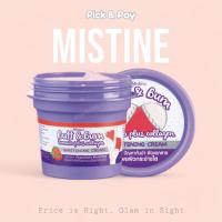 ราคา MISTINE ครีมบำรุงผิว BUTT & BUM TOMATO PLUS COLLAGEN WHITENING CREAM 45g. (25811345343)