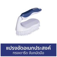 ราคา แปรงขัดอเนกประสงค์ 3M Scotch Brite ทรงเตารีด จับถนัดมือ - แปรงขัดห้องน้ำ (16568571462)
