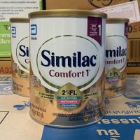 ราคา Similac Comfort 1 ซิมิแลค คอมฟอร์ท 1 820กรัม (6458968914)
