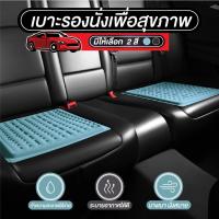 ราคา เบาะรองนั่งในรถยนต์ นุ่ม และให้ควเบาะรองนั่งรถยนต์ เบาะรองนั่ง แผ่นรองนั่งในรถยนต์ เบาะรองนั่งเก้าอี้ เบาะรองนั่งหนานุ่ม (19484737682)