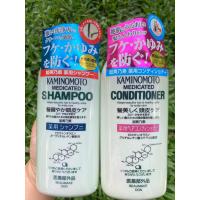 ราคา แชมพูรักษา #ผมร่วง ตรงจุด❗️ Kaminomoto Shampoo and conditioner นำเข้าญี่ปุ่น 300ml ต่อขวด (28527561545)