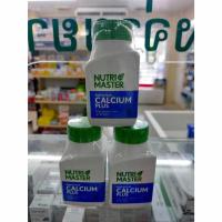 ราคา Nutri Master BONCAL CALCIUM PLUS ขนาด 30 capsule (25363299453)