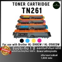ราคา TN-261/261/TN-261C/TN261M/TN-261Y /TN-261BK /TN261 BK/C/M/Y ตลับหมึกเลเซอร์ (41802163470)