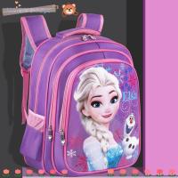 ราคา กระเป๋าเป้สำหรับเด็ก เจ้าหญิงโซเฟีย และเอลซาจากโฟรเซ่น เหมาะสำหรับเด็กผู้หญิง (48101889383)