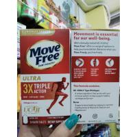 ราคา Move Free (แท้/หมดอายุ 09/2026) Schiff Type II Collagen Joint Health Triple Action 75 (11457988040)