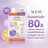 ราคา (1ซอง) Alese Anti-Melasma And Whitening Sunscreen SPF 50+ PA++++ อะลิเซ่ ครีมกันแดด และบำรุง กันฝ้า หน้าใส (21789940682)