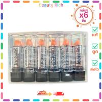 ราคา (กล่อง 6 แท่ง) Jackelin แจ็คเกอรีน ลิปมันสีชัด สีส้ม (3.2 g.) (43317397350)