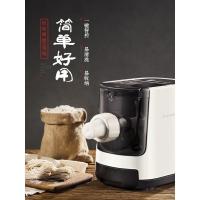 ราคา Joyoung เครื่องทําเส้นก๋วยเตี๋ยวในครัวเรือนอัตโนมัติอัจฉริยะมัลติฟังก์ชั่นเครื่องกดเส้นก๋วยเตี๋ยวไฟฟ้าและก๋วยเตี๋ยวนวดเครื่องผิวเกี๊ยวขนาดเล็ก (55350318255)