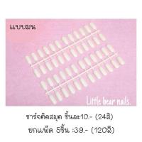 ราคา ชาร์จติดสมุด ใข้สำหรับติดสมุดโชว์สี (28228382790)