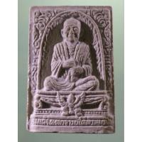 ราคา Antig Lee 336 พระผงรูปเหมือน สมเด็จพระพุฒาจารย์โต พรหมรังสี รุ่นสร้างอุโบสถ วัดระฆังโฆสิตาราม กรุงเทพฯ สร้างปี 2539 (29139796016)