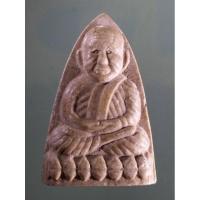 ราคา Antig PLUS 2154 หลวงปู่ทวด วัดช้างให้ จังหวัดปัตตานี ไม่ทราบปีที่สร้าง ไม่ทราบรุ่นครับขนาดเมื่อเทียบกับเหรียญบาท (28784697898)