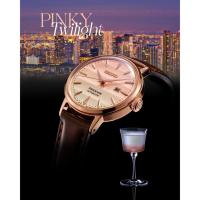 ราคา นาฬิกาผู้หญิง SEIKO Presage Cocktail Time STAR BAR Limited Edition "Tokyo Magic Hour." รุ่น SRE014J1 SRE014J SRE014 (24364635125)