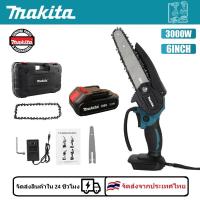ราคา Makita 6 นิ้ว เลื่อยไฟฟ้า เลื่อยโซ่ไรสาย 3000W 199V เลื่อยตัดกิ่งไฟฟ้า เลื่อยโซ่ เลื่อยโซ่เลื่อยไฟฟ้า (26320261642)