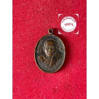 ราคา พระแท้ หลวงพ่อดิ่ง วัดบางวัว เนื้อทองแดง ปี 2524 หลังภปร รับประกันพระแท้ มีบริการเก็บเงินปลายทาง (42057272468)