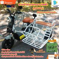 ราคา พ่วงข้าง จักรยานไฟฟ้า 2ล้อไฟฟ้า จักรยานไฟฟ้า 3ล้อไฟฟ้า พ่วงข้าง พ่วงแบบเหล็กและแบบไม้ ติดตั้งเองง่ายไม่ต้องเชื่อม (25254222627)
