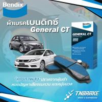 ราคา Bendix ผ้าเบรคหน้า-หลัง Honda Civic FD 1.8 2.0 ปี06-11 CIVIC FB 1.8S 1.8E 2.0 ปี12-16 ฮอนด้า ซีวิค (11917894465)