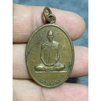 ราคา k1345 เหรียญหลวงพ่อเดิมวัดหนองโพธิ์พระบ้านบ้านราคาแบ่งปัน (27605745544)