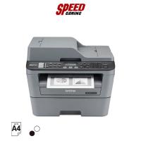 ราคา BROTHER MFC-L2700D LASER ALL-IN-ONE PRINTER (เครื่องพิมพ์) By SPEED GAMING (4795494075)