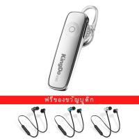 ราคา หูฟังบลูทูธ M165 Bluetooth Headset ฟรี Xt11 หูฟังบลูทูธ (5834430299)