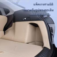 ราคา 【Hyper HT 2024】 เหมาะสำหรับ 23 รุ่นของเสื่อท้ายรถ Aian Haobo HT, เสื่อท้ายรถอุปกรณ์ตกแต่งภายในรถยนต (18787643472)