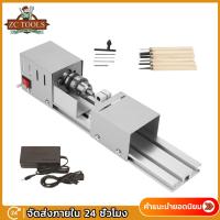 ราคา Diy เครื่องกลึงเล็ก เครื่องกลึงขนาดเล็ก เครื่องขัดสี เครื่องกลึงขนาดเล็กสำหรับเครื่องประดับขัด งานไม้ ขัด และแกะสลัก (24671528910)