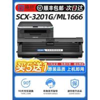 ราคา เหมาะสําหรับ Samsung scx3201 Selenium Drum ml1666 กล่องแป้ง 1676 1861 mlt-d1043s SCX32/3201G ตลับหมึกเครื่องพิมพ์ ml1660 1670 1860 3208 ตลับหมึก (43724892594)