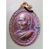 ราคา Antig on Shopee 2380 เหรียญหันข้าง หลวงพ่อจวน วัดหนองสุ่ม จังหวัดสิงห์บุรี สร้างปี 2524 พระมีขนาดกว้าง 2.33 cm (21280247923)