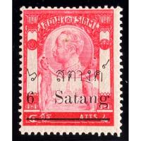 ราคา 2452 แสตมป์รัชกาลที่ 5 ชุดวัดแจ้งแก้สตางค์ ดวง 4 อัฐแดงเข้ม แก้เป็น 6 สตางค์ ยังไม่ใช้ (24416696943)