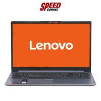 ราคา LENOVO IDEAPAD 1 15ALC7 82R400J9TA NOTEBOOK (โน้ตบุ๊ค) 15.6" AMD Ryzen 7 5700U / By Speed Gaming (25820324960)