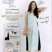 ราคา Something Boudoir dress (1231163816)