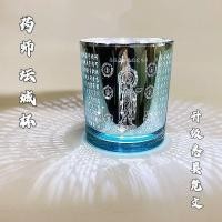 ราคา Na Fuyue Xixuan ยา Master Mandala โคมไฟถ้วย Silver-Plated เชิงเทียนถ้วยเทียนถ้วยเทียนหอมถ้วยโคมไฟเนย Windproof Xitanwen แกะสลักเงิน-Fortune Imper (42522727126)