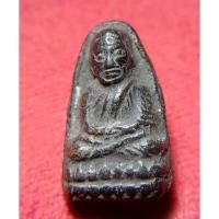 ราคา b68หลวงพ่อทวด พ่อทาบสร้างปี2505 (26925089397)