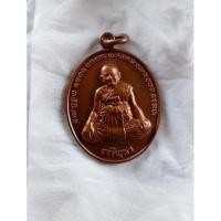 ราคา เหรียญหลวงปู่หงษ์ จ.สุรินทร์ รุ่นเจริญพรล่าง พ.ศ.2556 (25513945421)