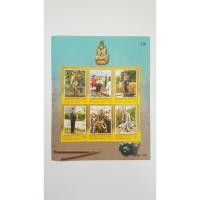 ราคา แสตมป์ชุด งานฉลองสิริราชสมบัติครบ 60 ปี ชุดที่ 3 ปี 2549 (5910394723)