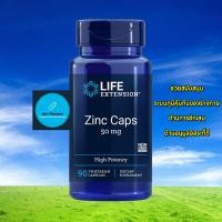 ราคา Life Extension Zinc Caps 50 mg / 90 Vegetarian capsules (26753389261)