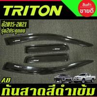 ราคา กันสาดประตู สีดำเข้ม รุ่น 2ประตูแคบ Mitsubitshi Triton 2015 2016 2017 2018 2019 2020 2021 2022 (BSA) (28674647729)